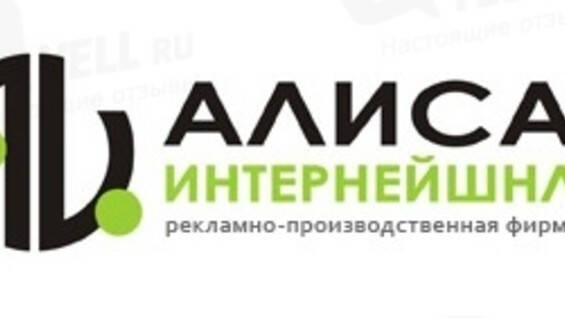 ООО 